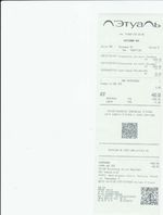 Кассовые чеки с подтверждением в Собинке