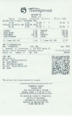 Кассовые чеки с подтверждением в Собинке