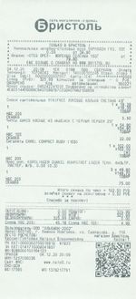 Кассовые чеки с подтверждением в Собинке