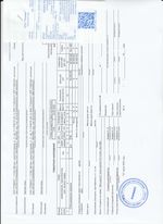 Кассовые чеки с подтверждением в Собинке