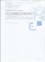 Кассовые чеки с подтверждением в Собинке