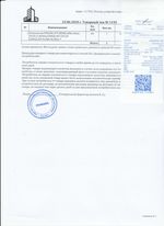 Кассовые чеки с подтверждением в Собинке