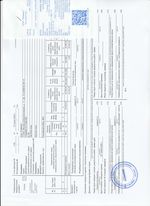 Кассовые чеки с подтверждением в Собинке